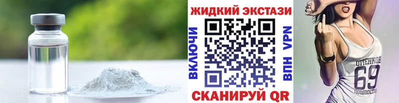 Купить закладки Городище БУТИРАТ бутандиол
