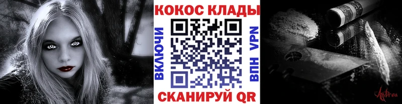 Cocaine Перу  Купить закладки  Городище 