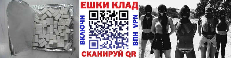 Ecstasy диски  Купить где  Городище 