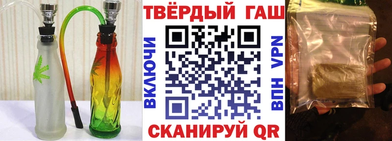 Гашиш Ice-O-Lator  Купить где  Городище 