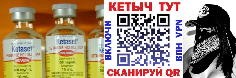 Купить где  Городище  Кетамин ketamine 