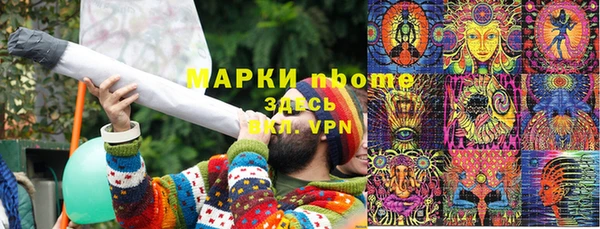 MESCALINE Волосово
