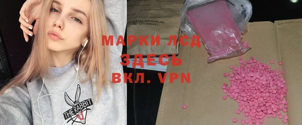 стаф Волоколамск