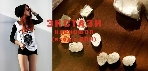 стаф Волоколамск