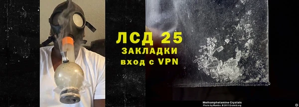 MESCALINE Волосово