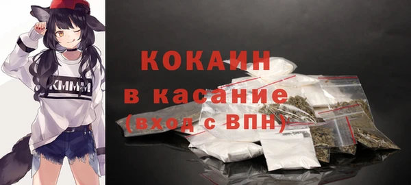 стаф Волоколамск