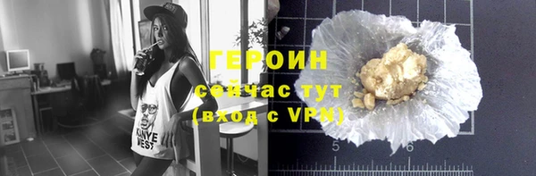 стаф Волоколамск