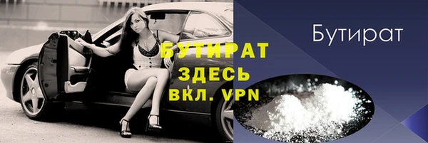 а пвп мука Володарск