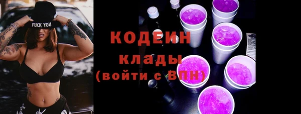 MESCALINE Волосово