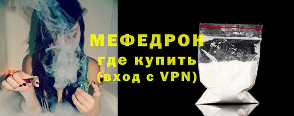 а пвп мука Володарск