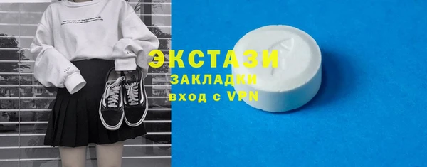 MESCALINE Волосово
