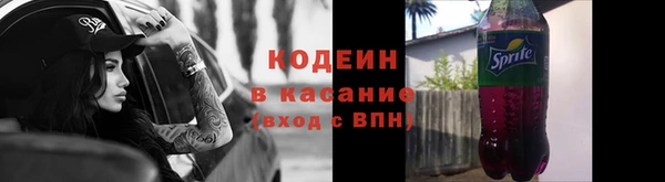 стаф Волоколамск