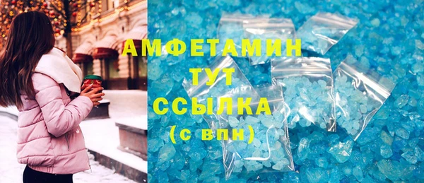 а пвп мука Володарск