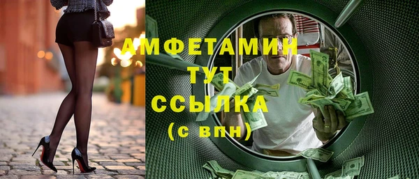 MESCALINE Волосово