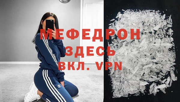 стаф Волоколамск