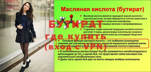 а пвп мука Володарск