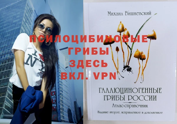 MESCALINE Волосово