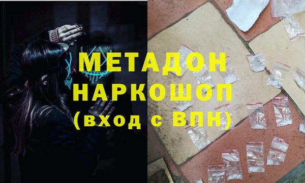 MESCALINE Волосово