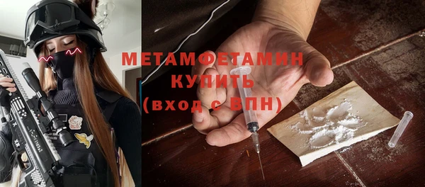 MESCALINE Волосово
