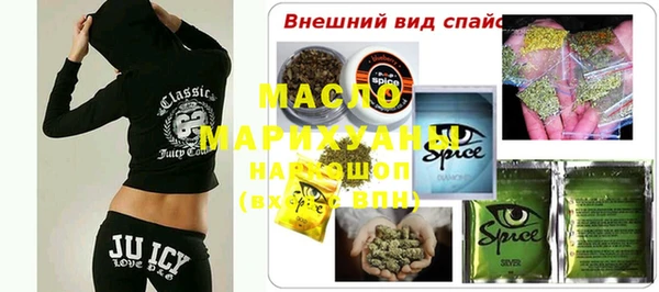 стаф Волоколамск
