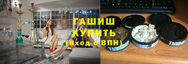 стаф Волоколамск