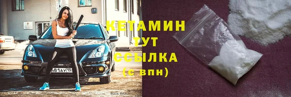 стаф Волоколамск