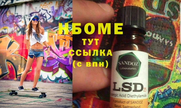 стаф Волоколамск