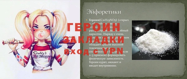 а пвп мука Володарск