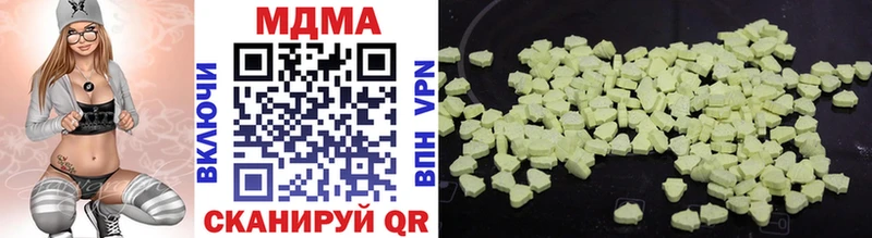 Купить  Городище  MDMA Molly 
