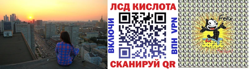Наркотические марки 1,8мг  Купить  Городище 