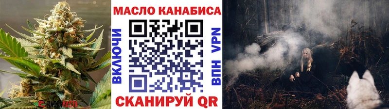 ТГК вейп с тгк  Купить закладки  Городище 